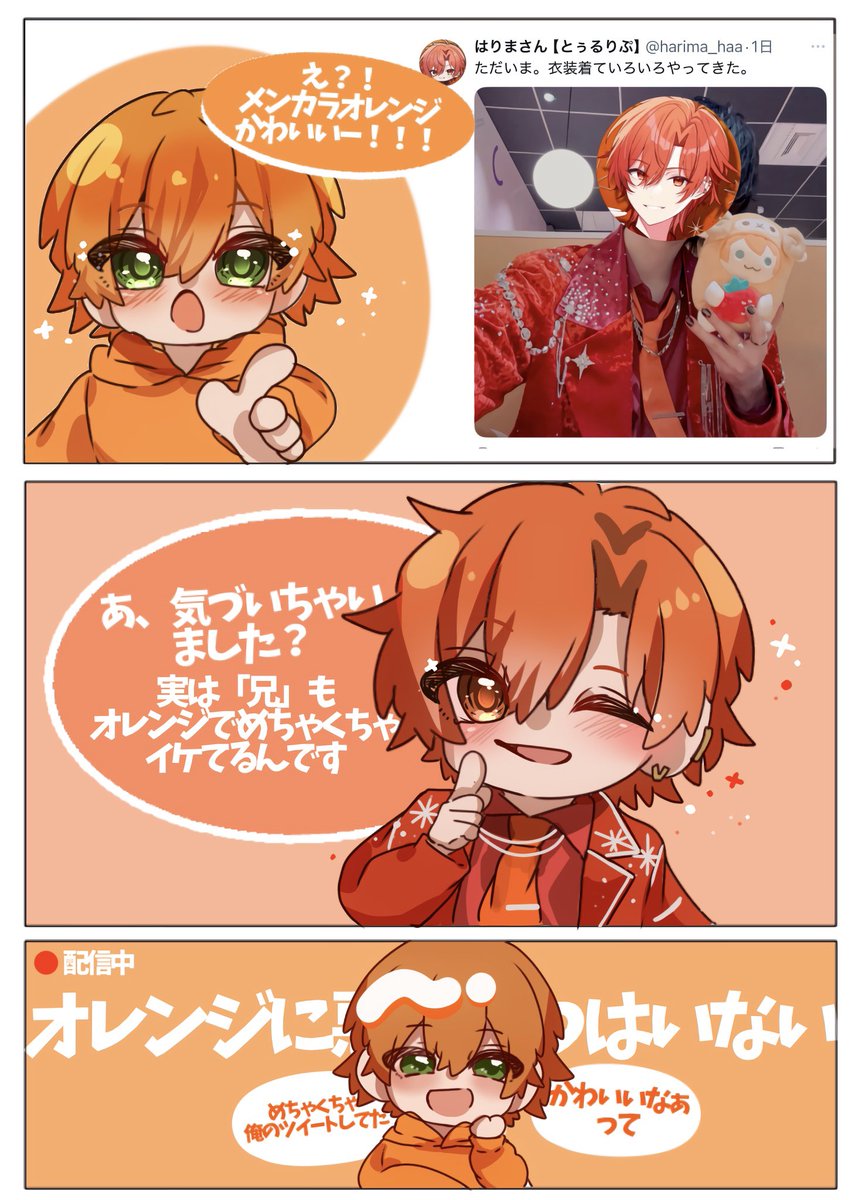 めるき。Ꮚ . ̫ . Ꮚ🧡 tweet media