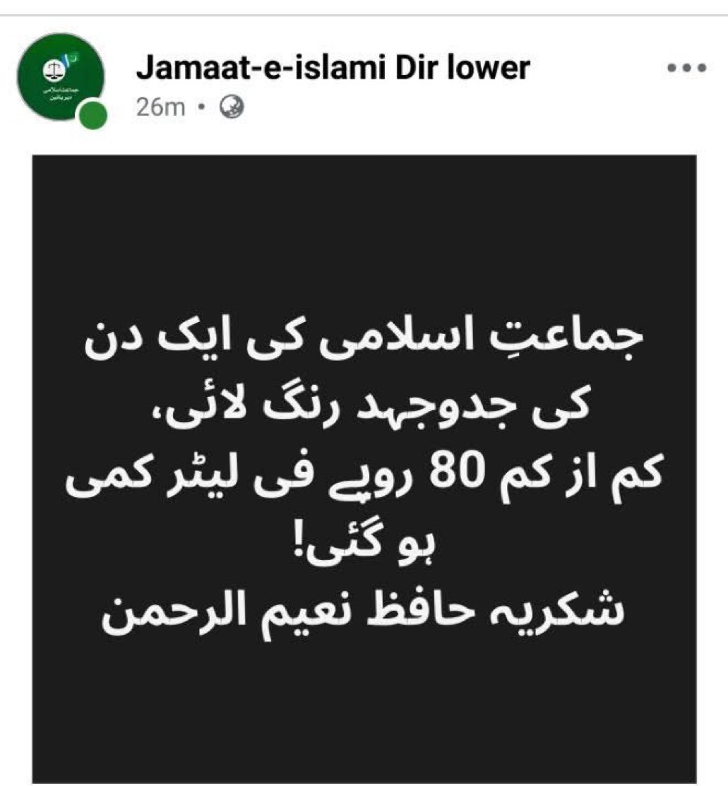 Fayyaz Shah tweet media