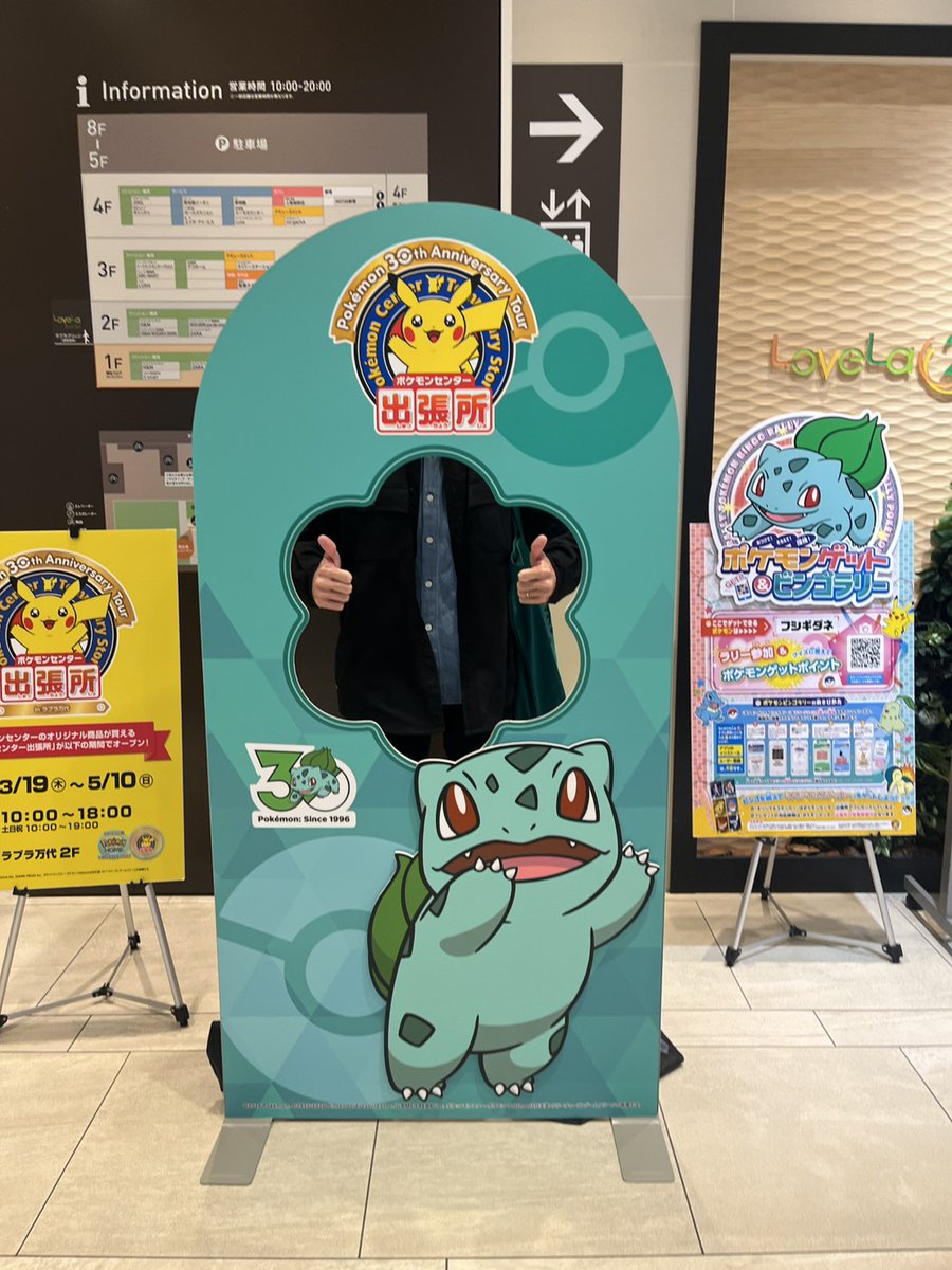 .｡oO(🪨) tweet media