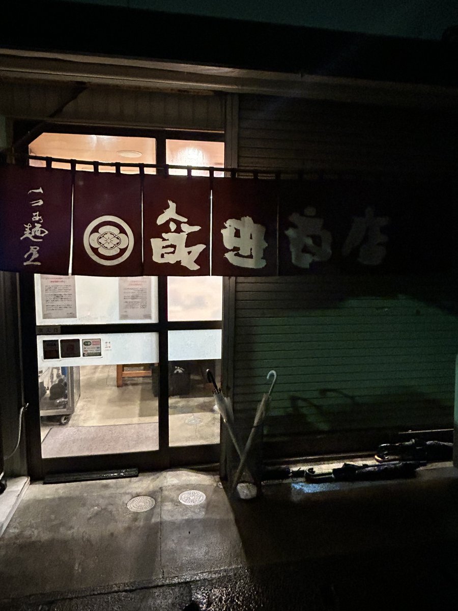Fuzzy929's tweet photo. 飯田味噌商店(4/4土夜営業)

•味噌らぁ麺　　　
　チャーシュー　　　　　　　　

•味噌つけ麺Ⅱ〜ふきのとう麺〜
　佐賀一番摘み海苔 https://t.co/58VTLUAZ3m