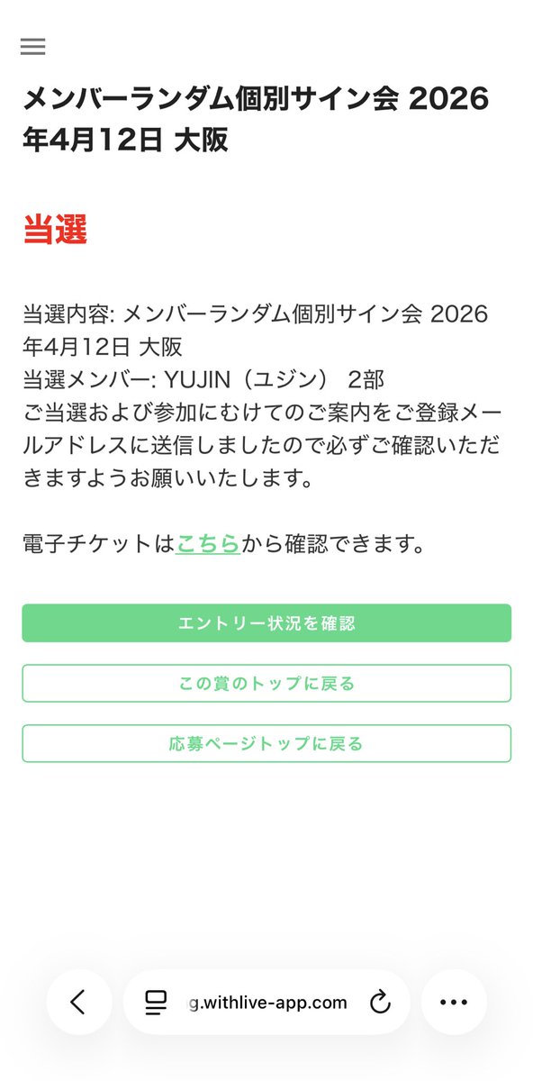 ちぇりー tweet media