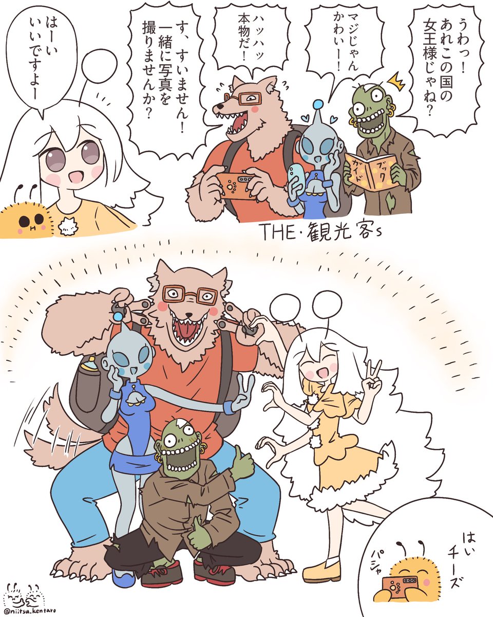 フサフサムシ tweet media