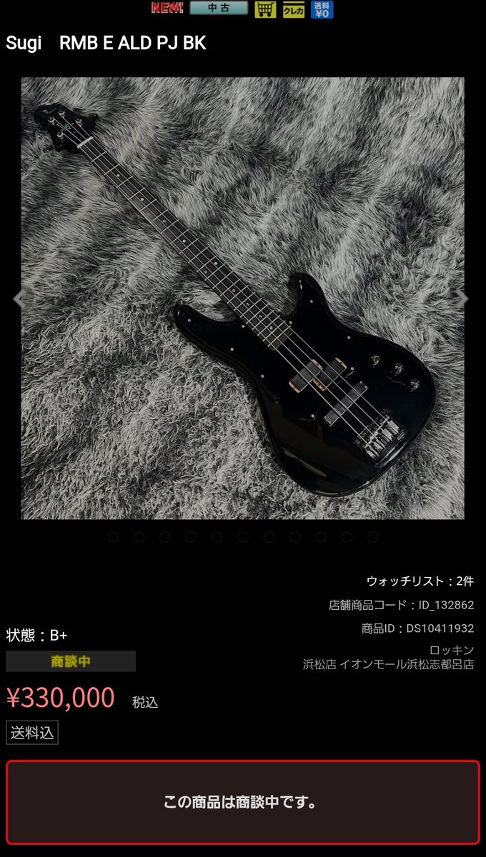 fxdr_bata_yan's tweet photo. 明日は貴重な休みを使ってこれ見に行ってくる🧐 https://t.co/IRbTI65jNN