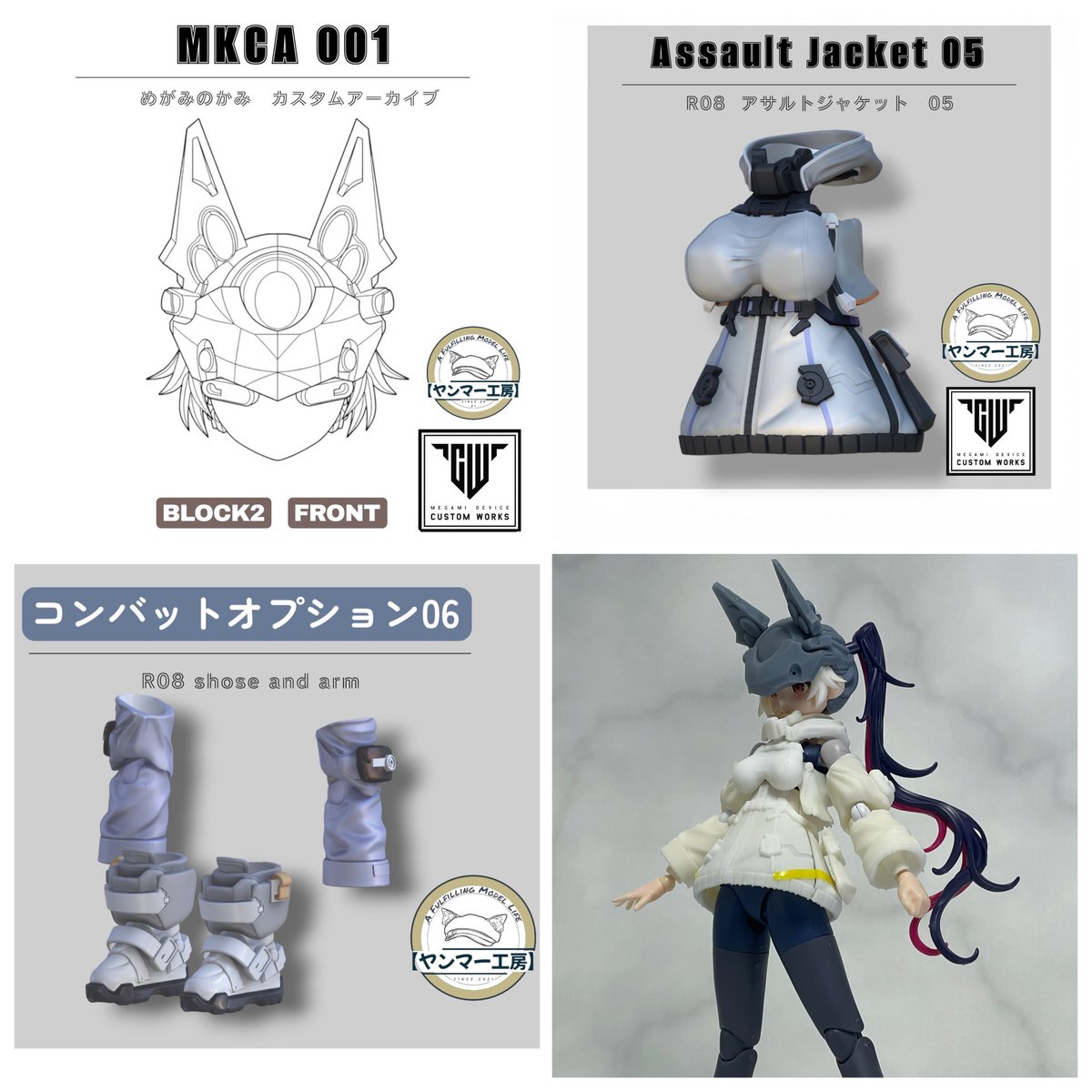 アイシア メイド服Ver. WFワンフェス限定ガレージキット はちみつ工房 もちどき×Project.C.K.コラボレーションガレージキット『PAIN』完成