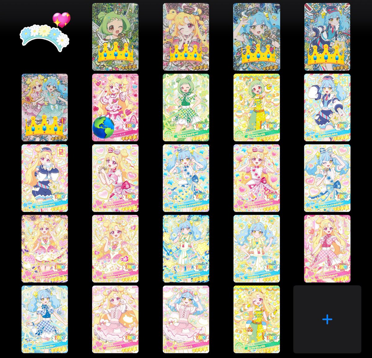 いなずま交換垢/リトリン必読 tweet media