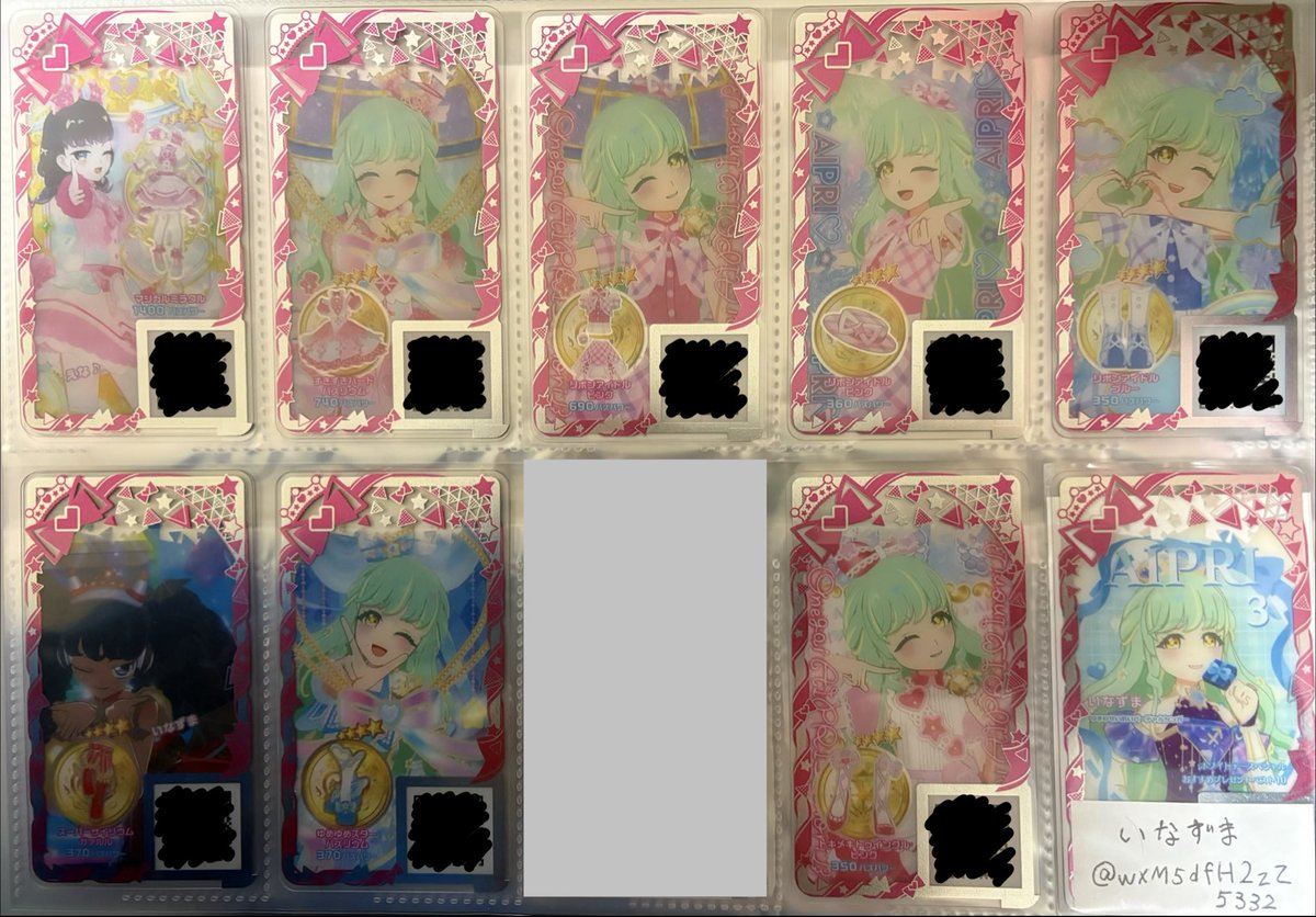 いなずま交換垢/リトリン必読 tweet media