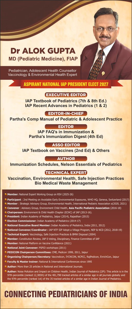 Dr Alok Gupta MD, FIAP, Jaipur tweet media