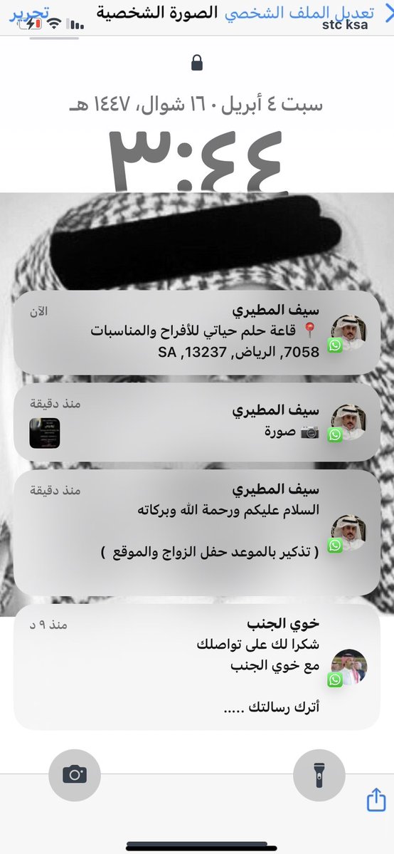 🇸🇦اابو ممدوح ✌️🐎🇸🇦 tweet media