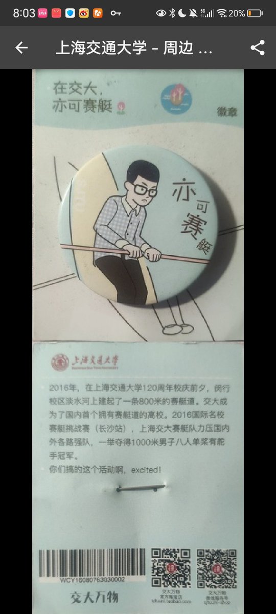 富强胡同东上 tweet media
