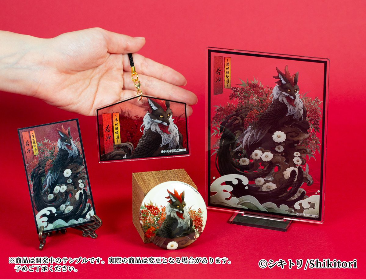 シキトリ▶ ︎オンラインくじ販売中 tweet media