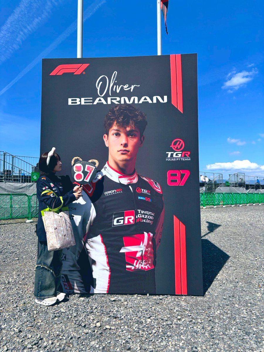 Taiga_ICupid's tweet photo. F1日本GP観戦してました🏎️
楽しかった😍😍😍
レギュレーション変更に伴いかなり走行音が変わっていた気がします👀 https://t.co/eEG5NT9z1Z