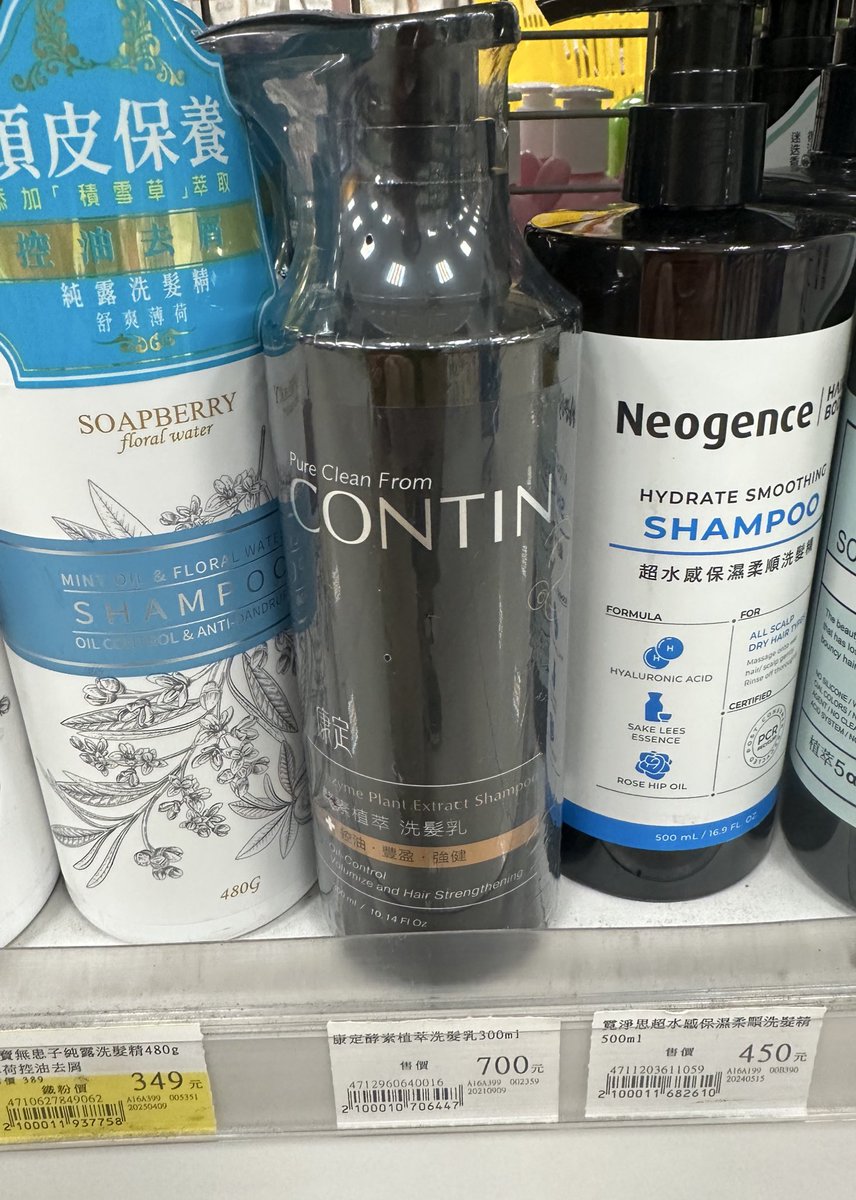 暴れ熊@底辺在台邦人 tweet media