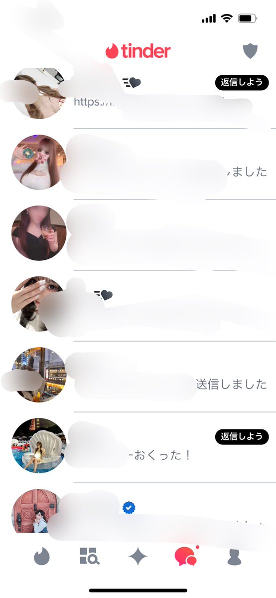 Dくん｜マッチングアプリ・インスタ・美女モテ tweet media