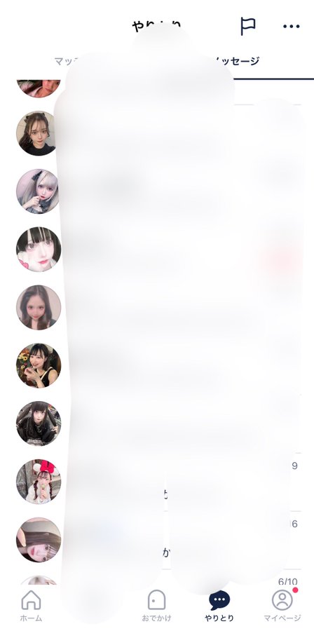 Dくん｜マッチングアプリ・インスタ・美女モテ tweet media