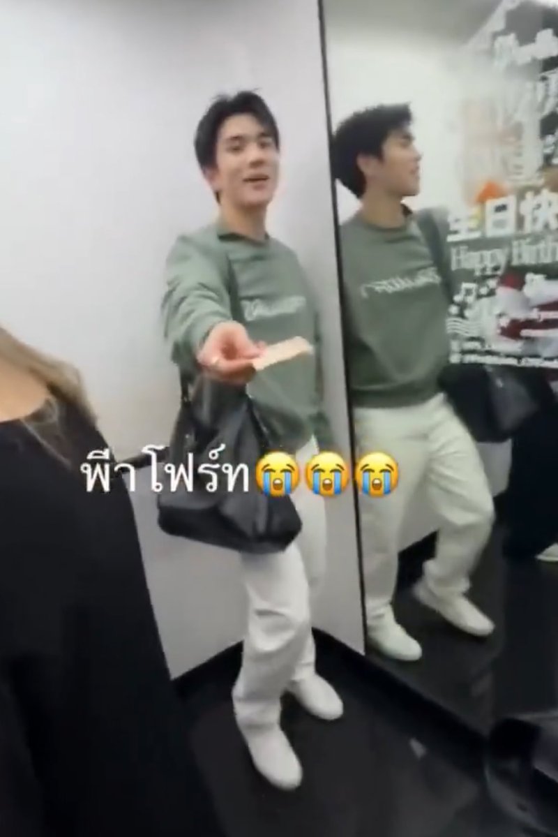 ผงพิกซี่ของน้องโฟ้ด✨ tweet media