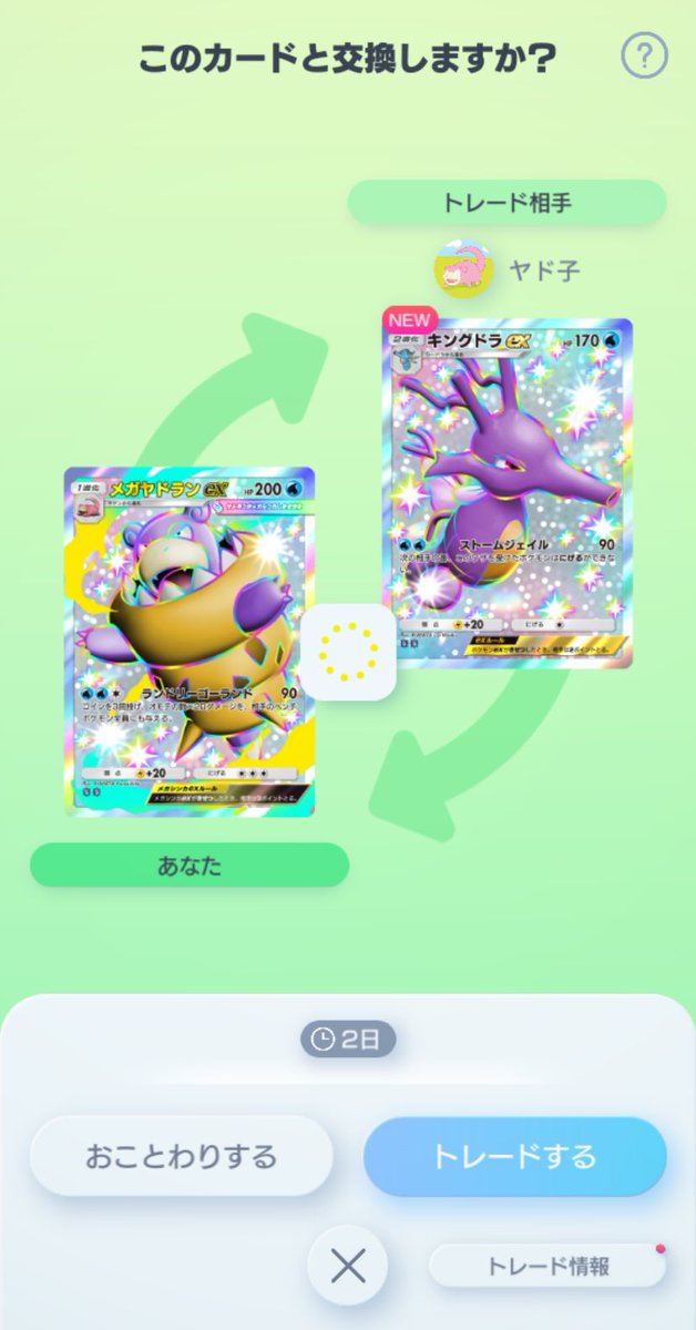 青保留 tweet media