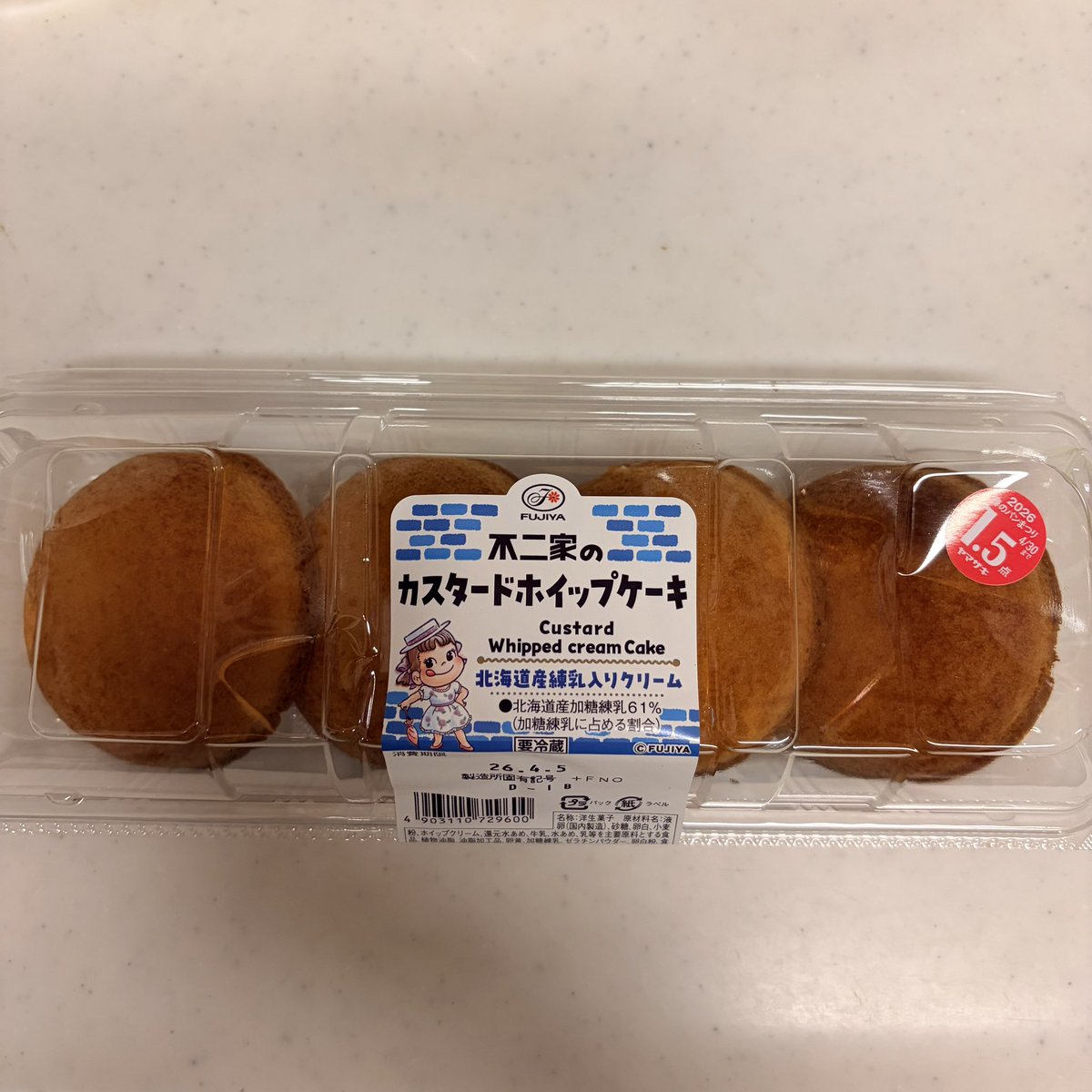 えめ tweet media