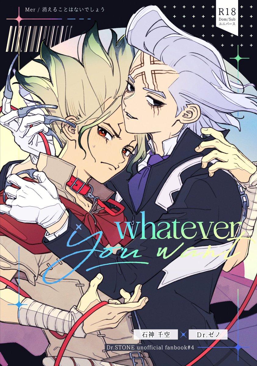 Mer(める)🚀東7P19a tweet media