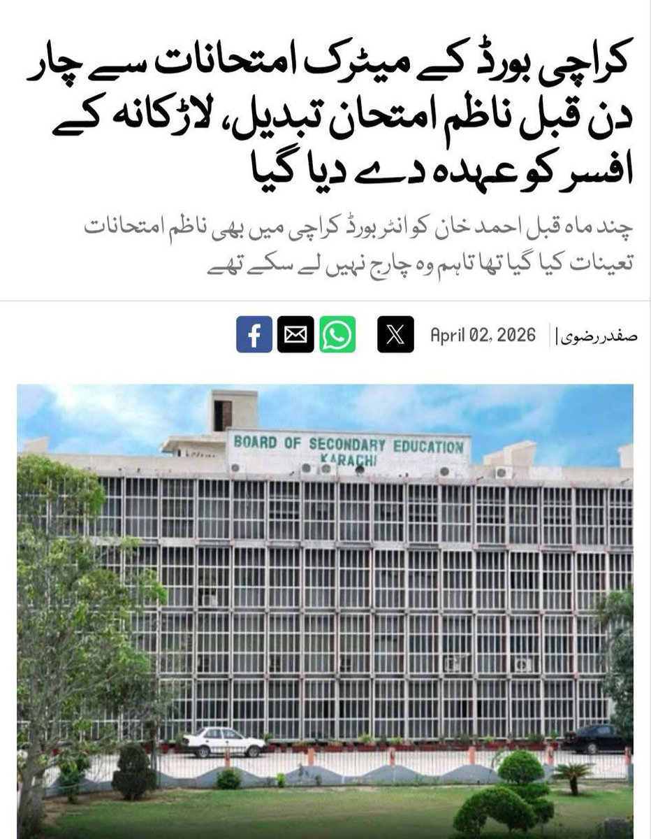 hassaninexile's tweet image. If this isn't colonialism, then I don't know what is. 

Karachi is an occupied territory under 18 years of rule by a government that has never had any mandate in this city. We need a separate administrative unit for Karachi asap.

#Karachi