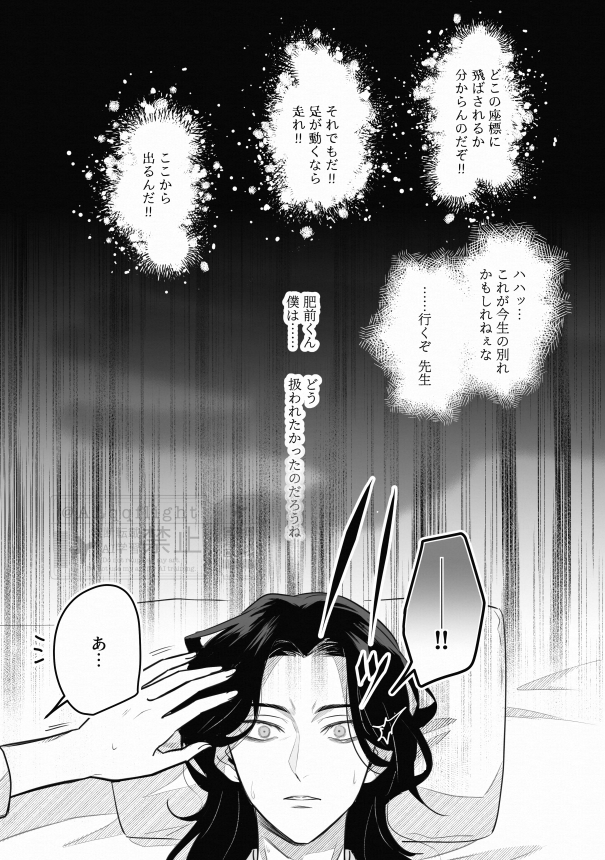 [3/6] 