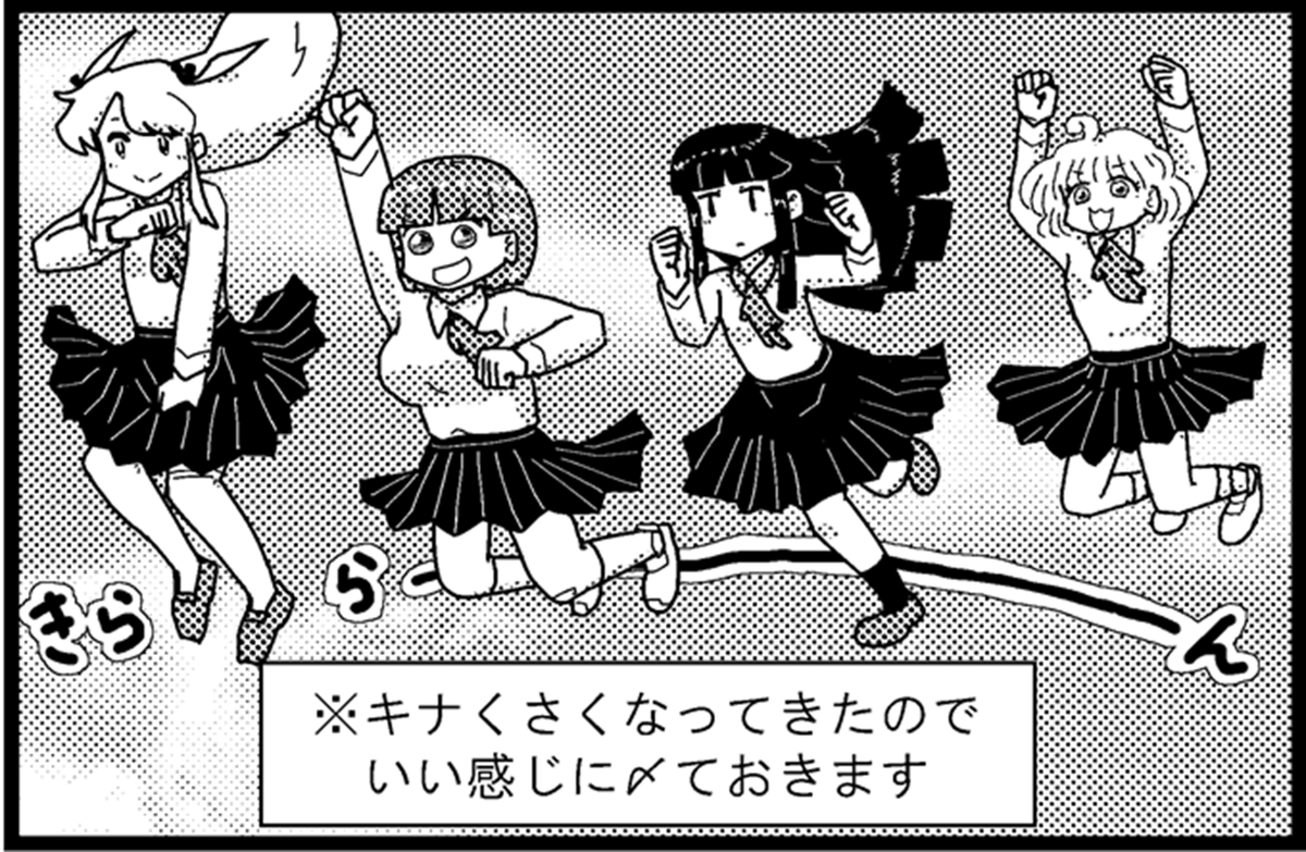 #4月になったから4人並んだ画像を貼ろうぜ 