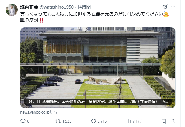 銀星王 tweet media