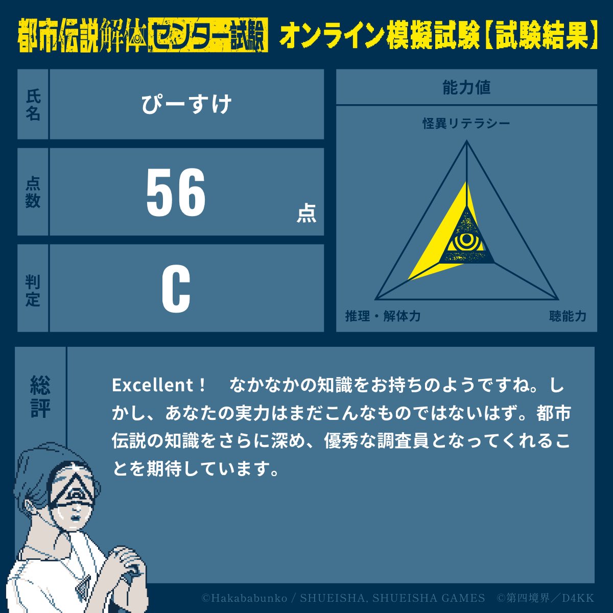 ぴーすけ tweet media