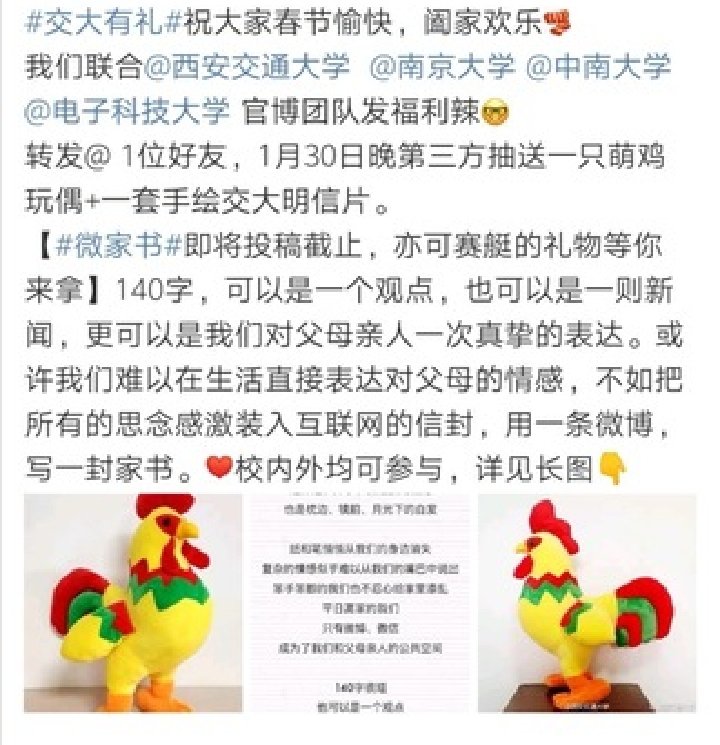 富强胡同东上 tweet media
