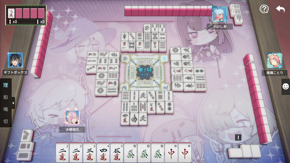 水縹 瑞花 tweet media