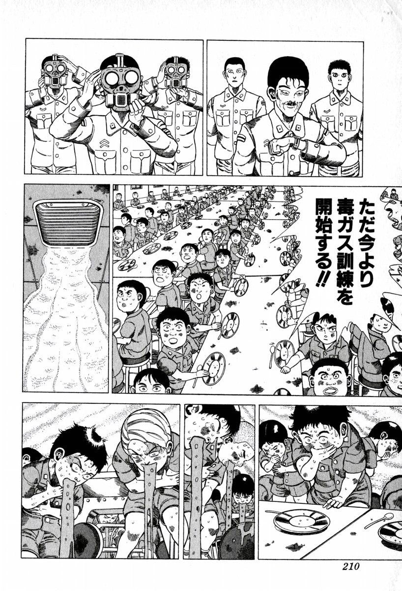 おかわり も いい ぞ