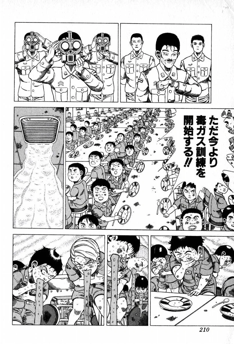 おかわり も いい ぞ