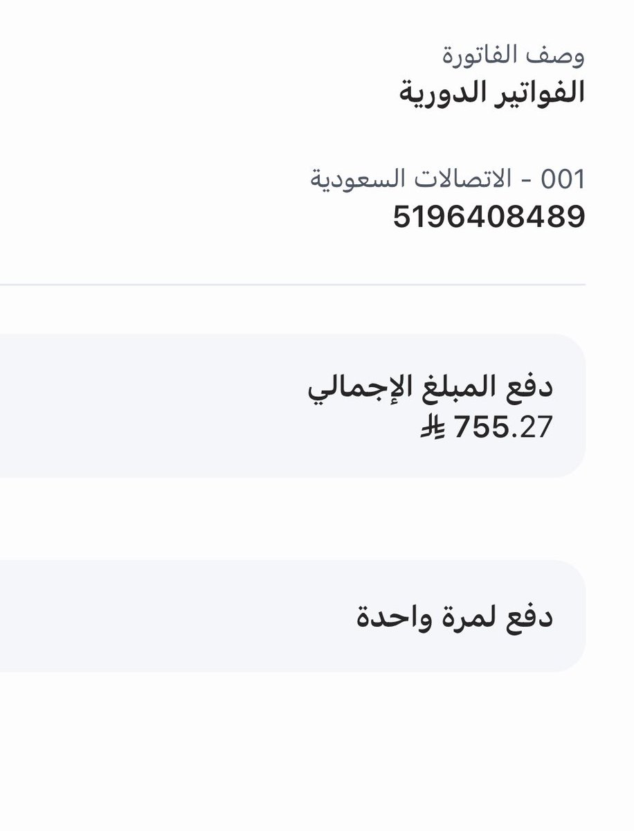 عاشق المملكه tweet media