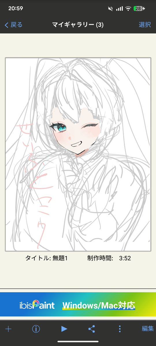 ちくいち tweet media