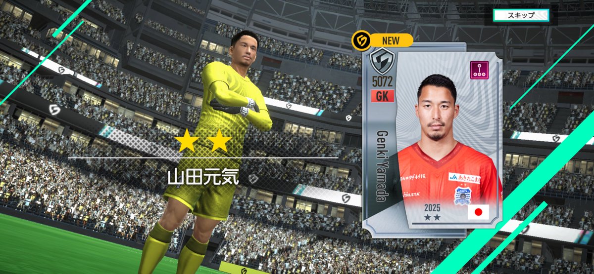 ぽて兄 モンテ&ブラウ出羽サポ6年目 tweet media