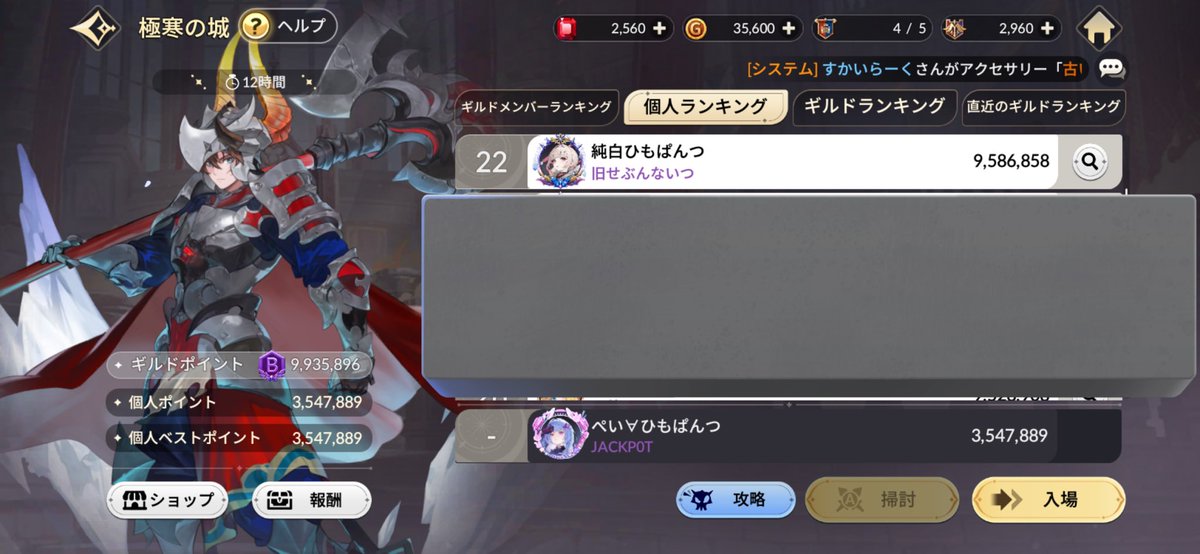 ぺい∀ひもぱんつ tweet media