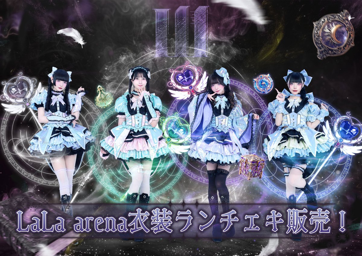 Ill【イル】 (@Ill_Idol) / Posts / X