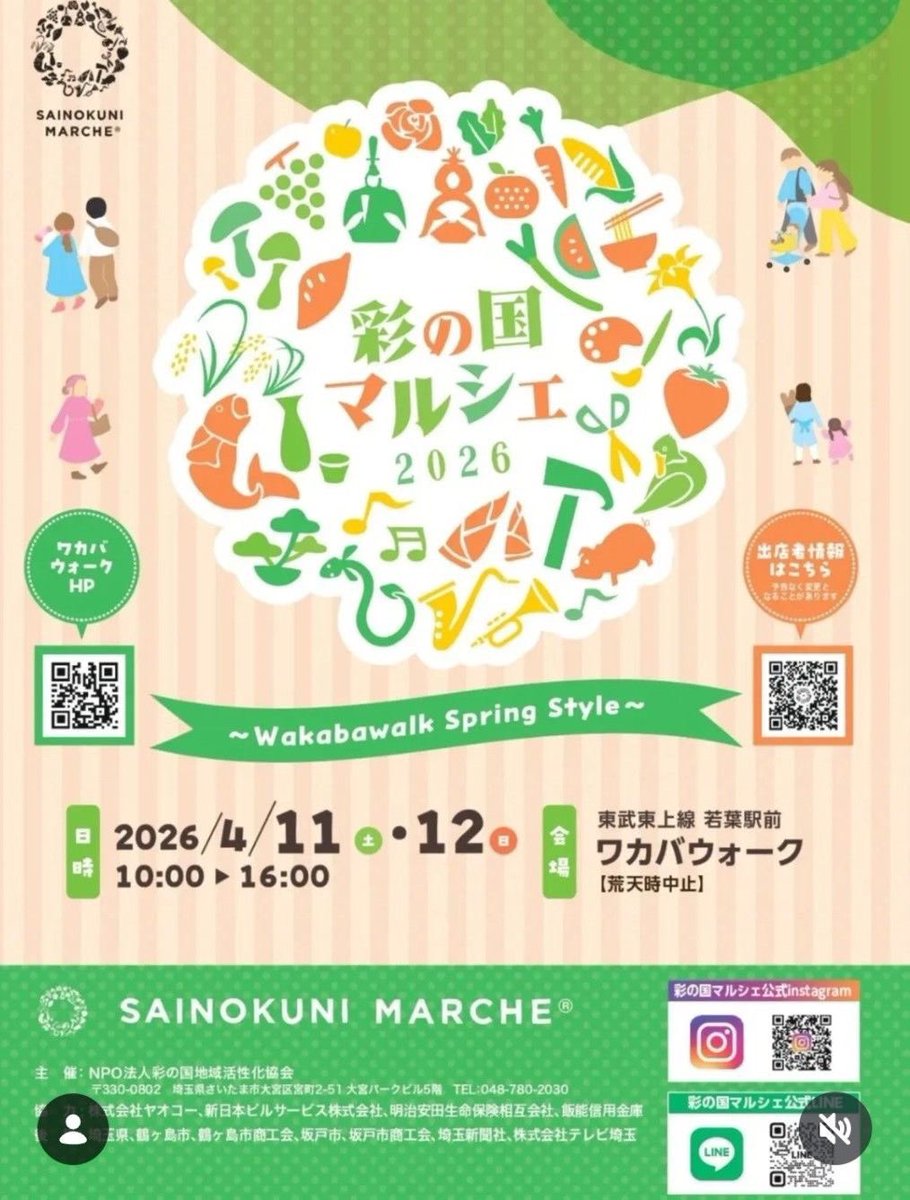 市原マサヒロinfo🦋 tweet media