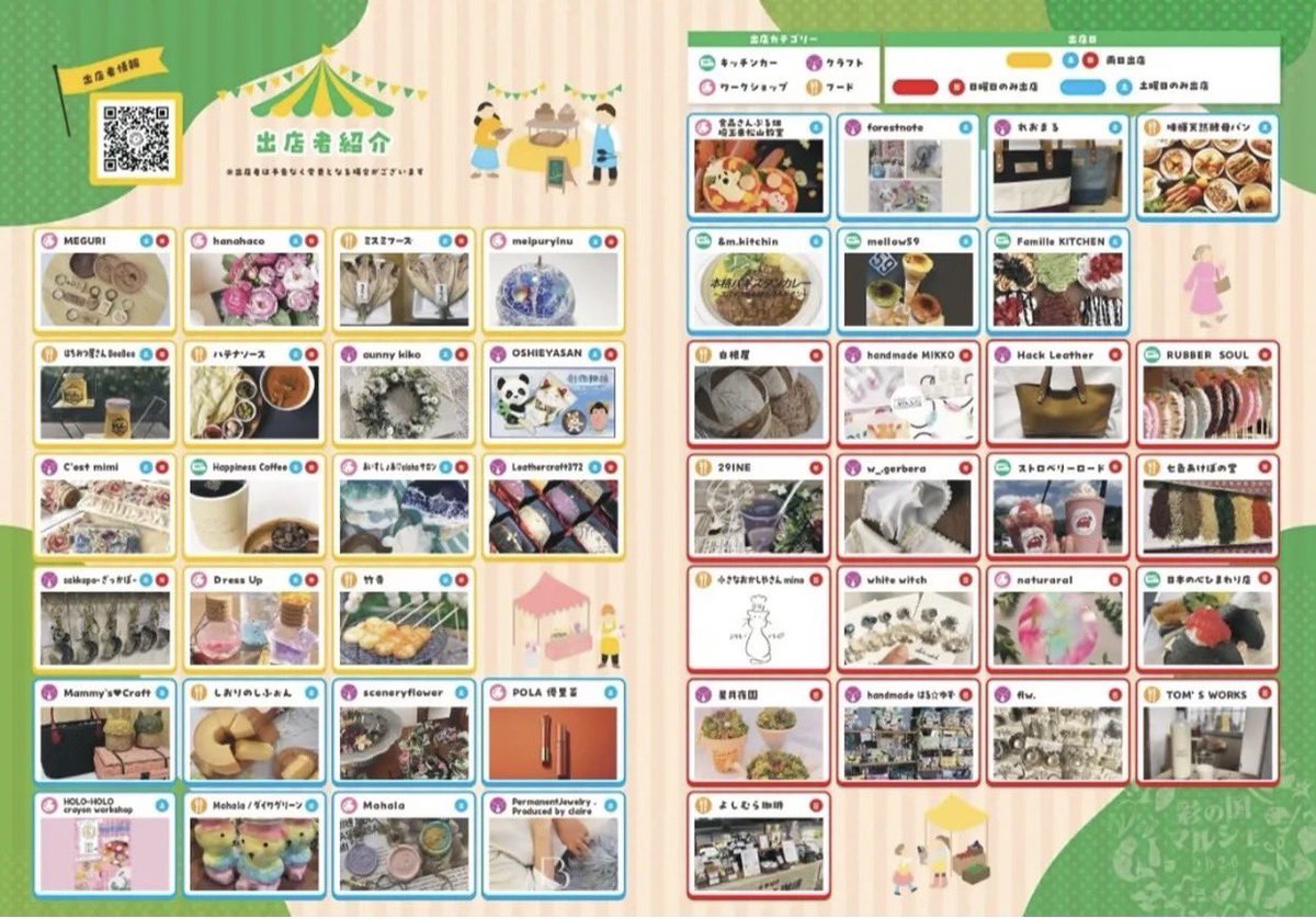 市原マサヒロinfo🦋 tweet media