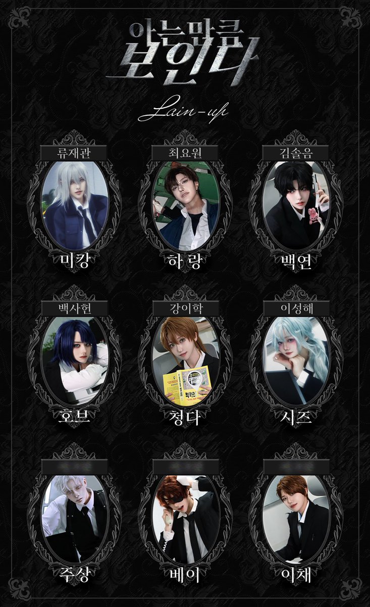 【괴담출근 일일펍】 아는 만큼 보인다 :: 탐사기록 #29 tweet media