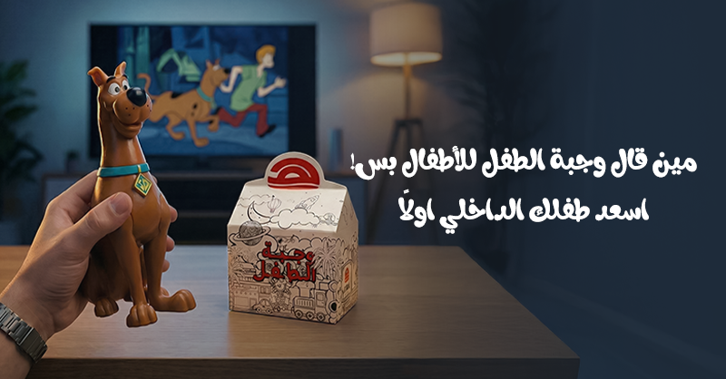 هرفي tweet media