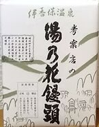 まったいがーマサト•金子萌夏P神推し💎🚀🎳🚗 tweet media