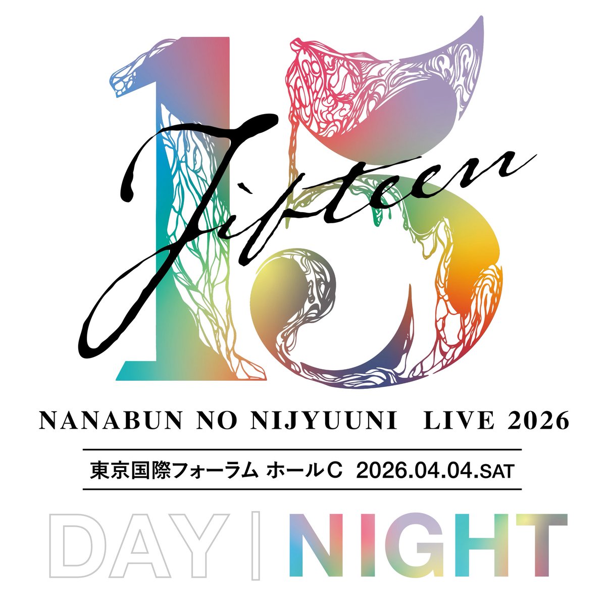 22/7 ナナブンノニジュウニ ナナニジ LIVE「15」ポスター 椎名 桜月 63a9450bb1c3ab72a24417f7270f2a