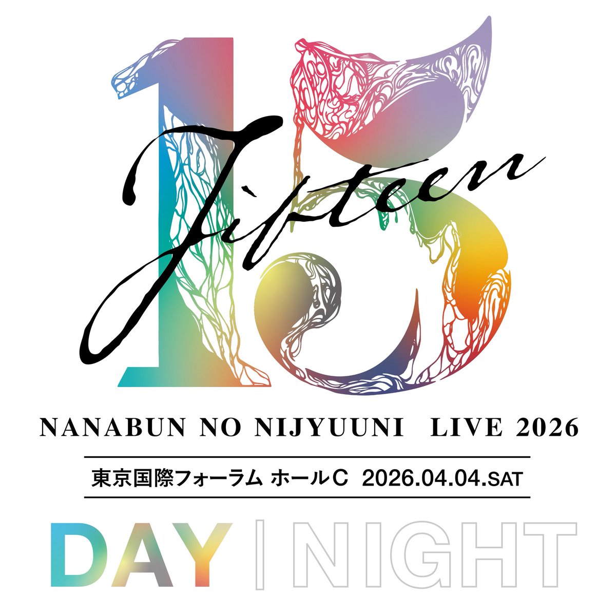 🎧各種ストリーミングサービスにて 『22/7 LIVE「15」』🌈 セット