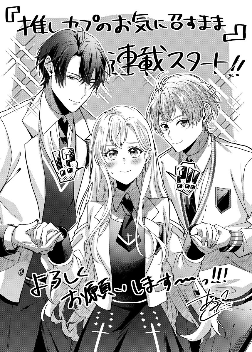 木犀あまた (@Mokusei_Amata) / Posts / X