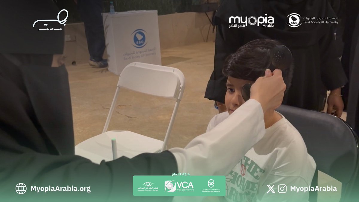 قصر النظر بالعربية tweet media