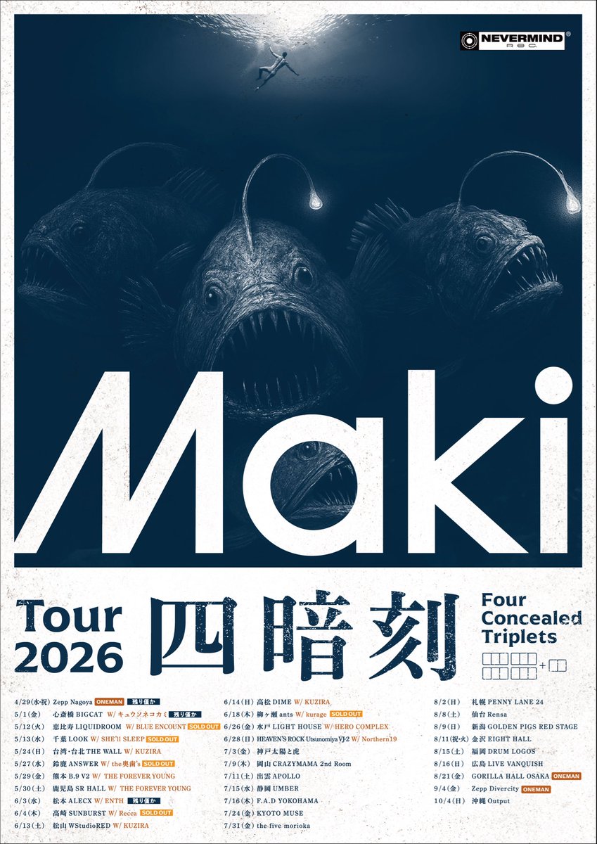 最終先行受付中！】 Maki Tour 2026「四暗刻」 7月以降の最終先行受付
