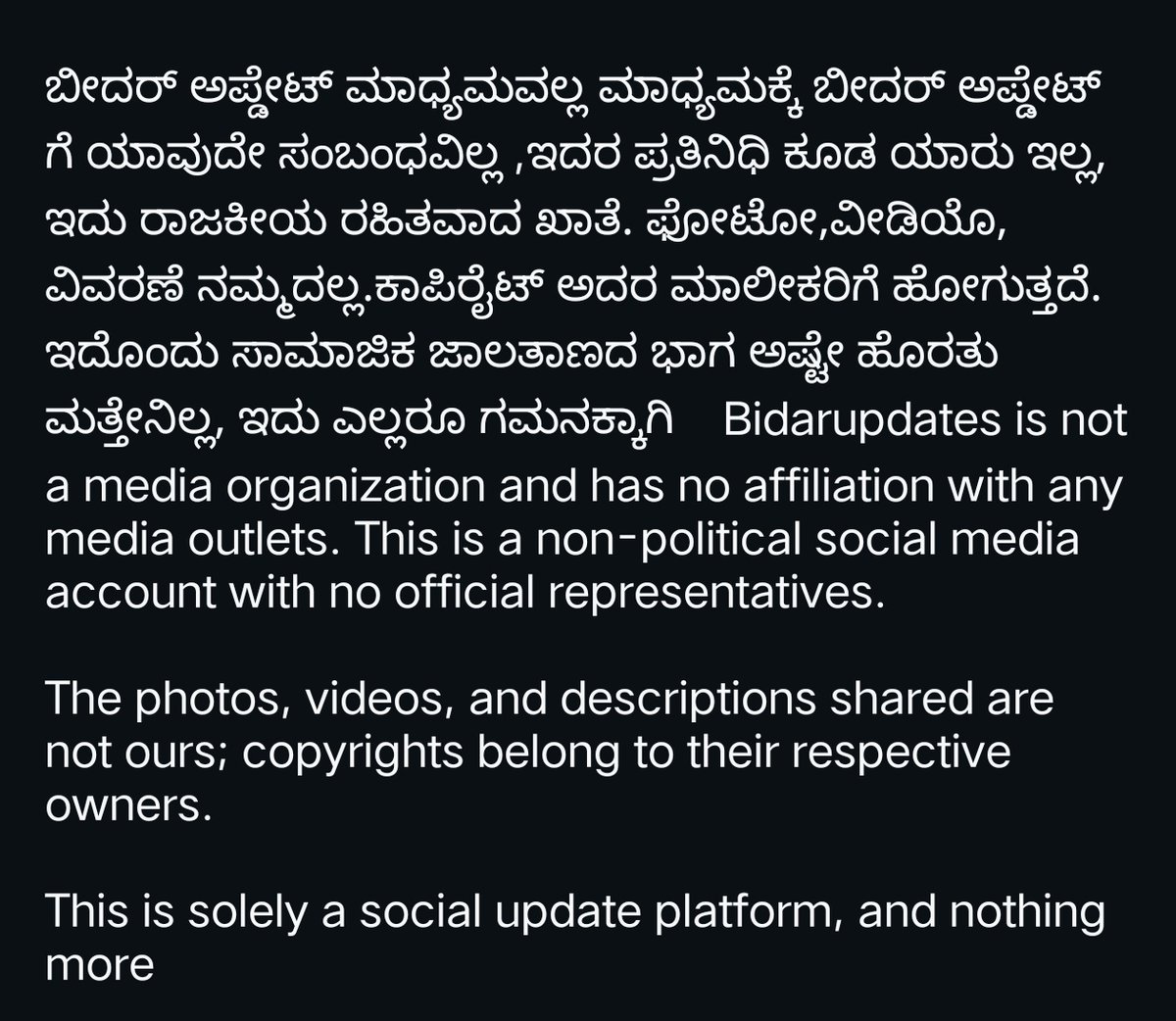 BIDAR Update tweet media