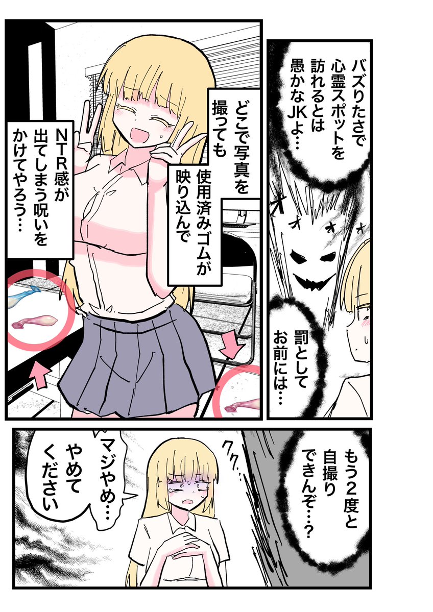 インド僧@農学無双④発売! tweet media