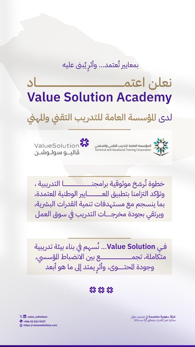 Value Solutions (@ValueSollutions) / Posts / X
