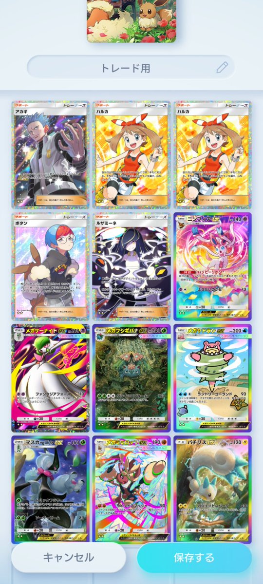 やたぴりか tweet media